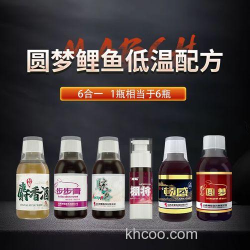 神聚圆梦小药，在黑坑怎么用？