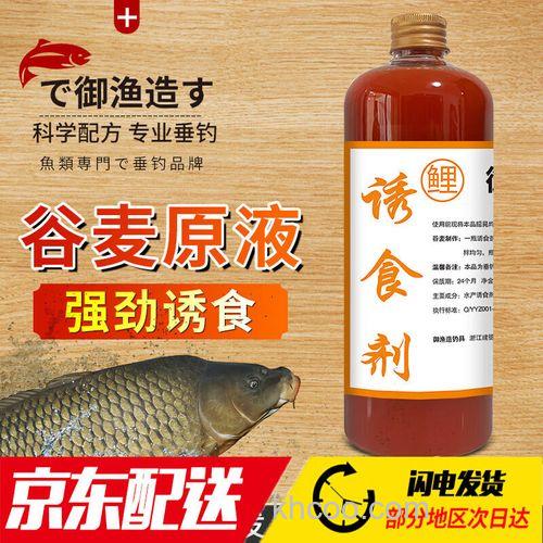 钓鲤鱼怎样泡麦粒用什么小药泡最好？