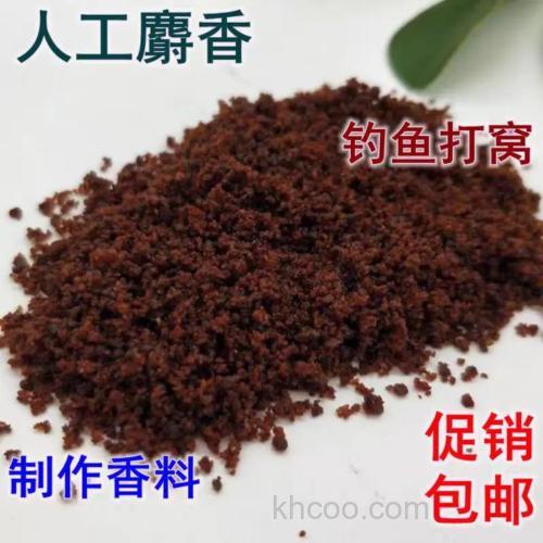 钓鱼鱼饵里一般都加麝香吗？