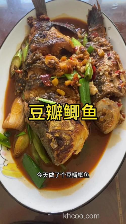 做法，四川豆瓣鲫鱼怎么做好吃，四川豆瓣鲫