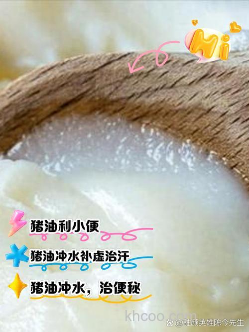 卤水中能放猪油吗