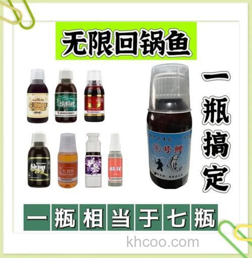 无限回锅鲫鱼饵料最佳配方？