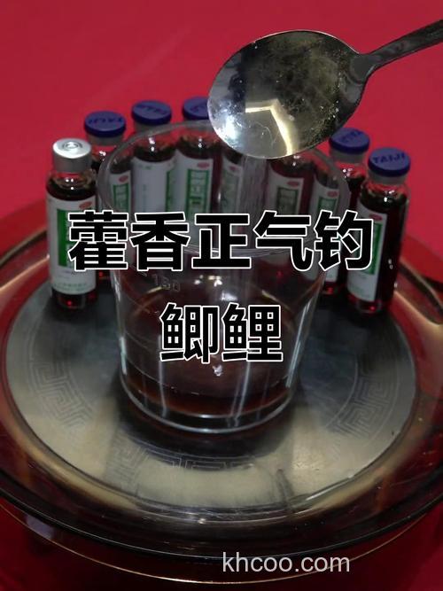 藿香正气水钓鲫鱼绝招？