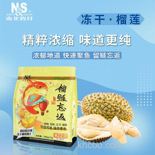 榴莲忘返鲢鳙饵料怎么开？