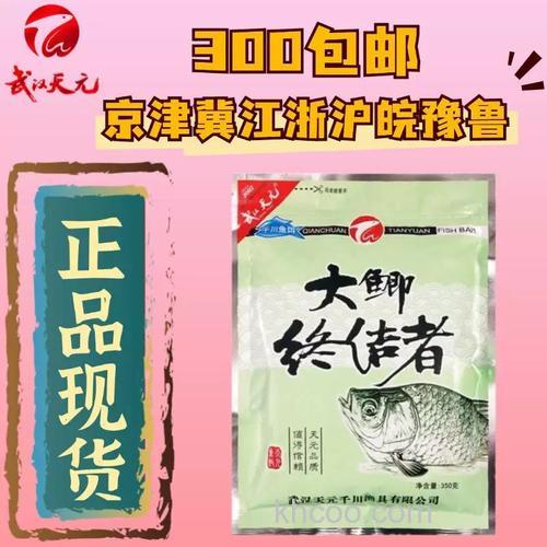 幸钓天元红虫风暴是哪里产的？