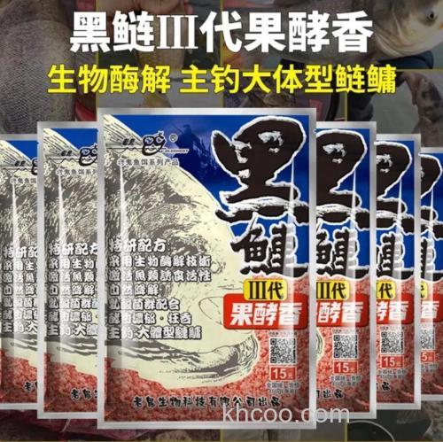 我要开渔具店，老鬼鱼饵的品种及批发报价有人知道吗