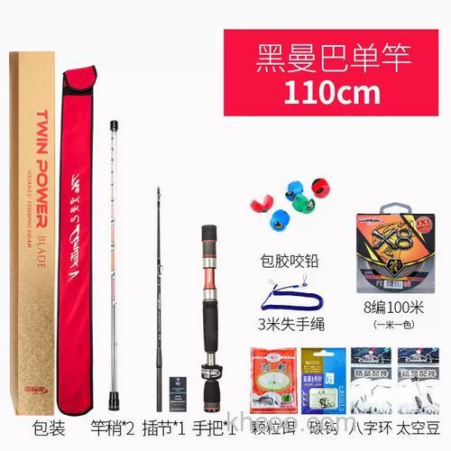 鱼杆筏杆是什么杆它的好处是什么