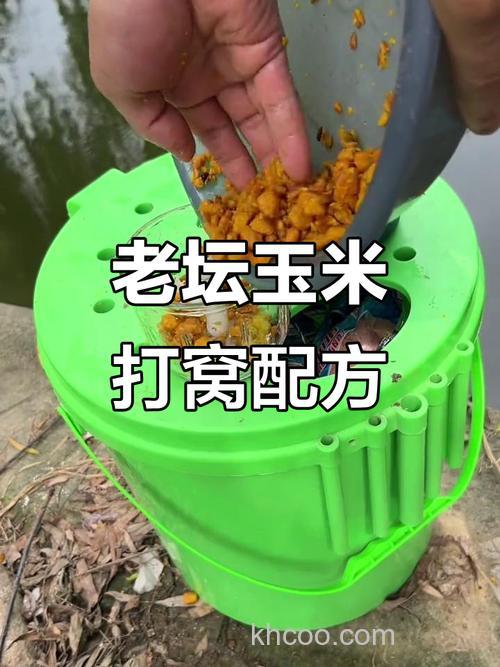 玉米粒 钓鱼要打窝吗？