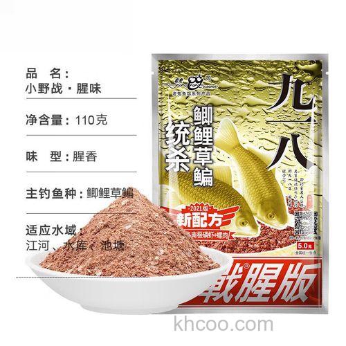 九一八腥香酒米好用吗？