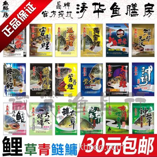 黄金鲤饵料的搭配？