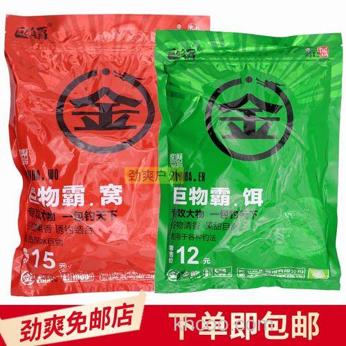 巨无霸鱼饵鲤鱼吃吗/