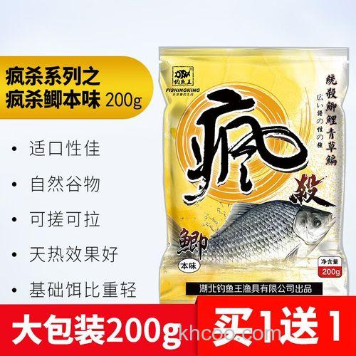 钓鱼王疯杀鲫怎么样