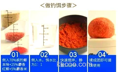 麝香米钓鱼的正确方法？
