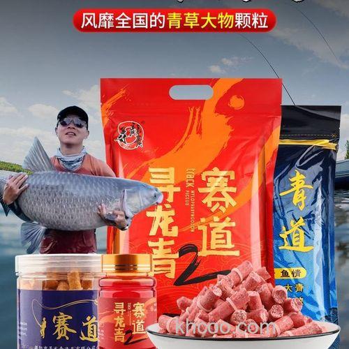 专攻大青的饵料？