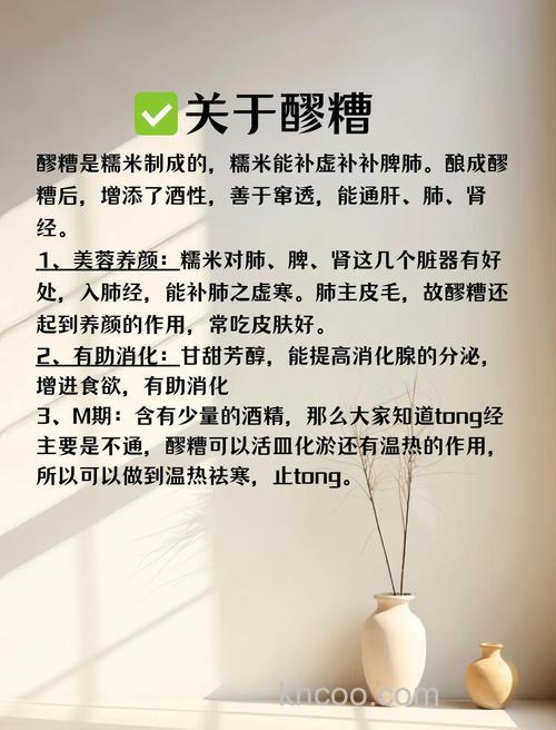 请问下：酒糟的用途