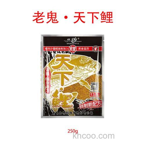 野攻天下和老三样哪个好