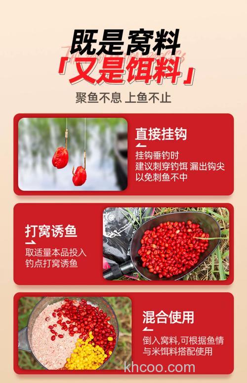 麝香鱼饵什么季节用