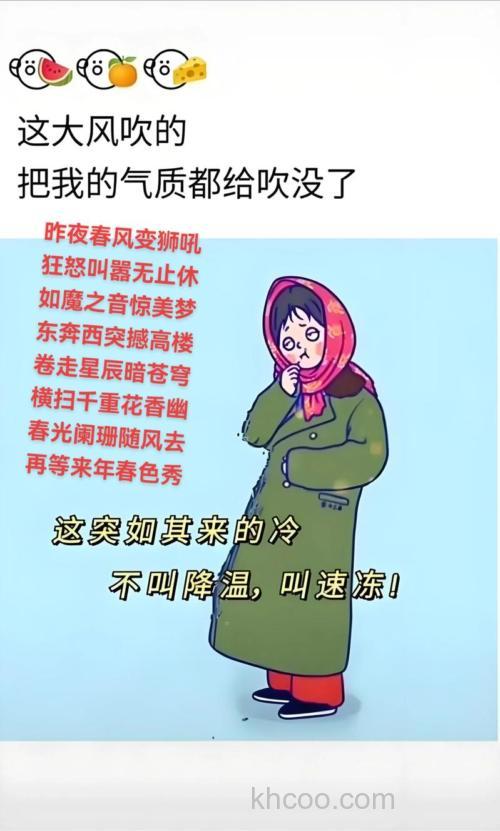 冷到发毛的笑话有谁有吗?