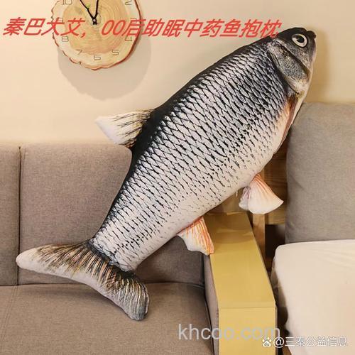 牛b鲤的最好用法？