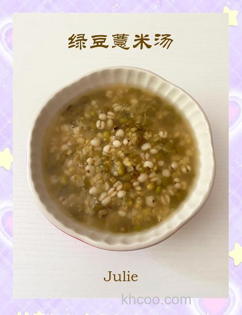 绿豆可以做酒米窝料吗？