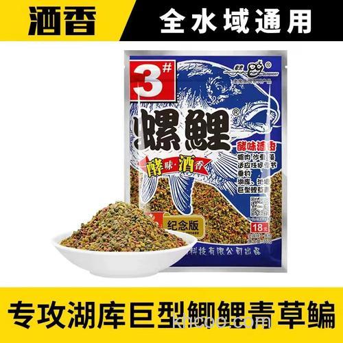 夏天螺鲤1号钓鲤鱼最佳配方？