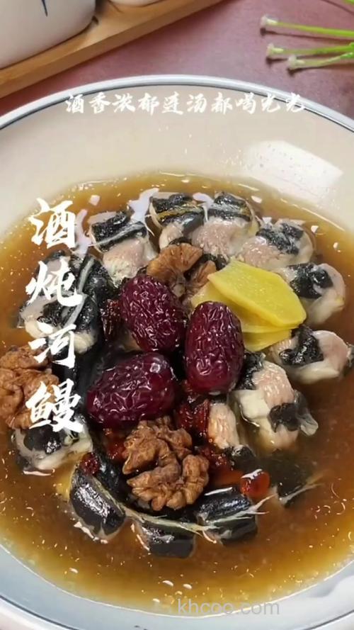 黄鳝……大补酒做法？