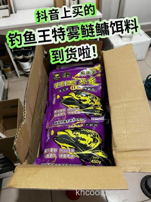 钓鱼王帮帮忙钓鲤鱼饵料雾化是多久