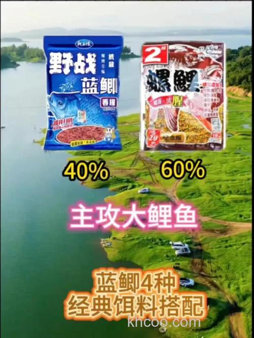 蓝鲫和大黄鲫搭配好吗