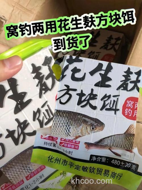 用花生枯怎么配草鱼饵