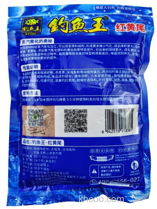 秋天钓鲤鱼饵料里加什么小药？