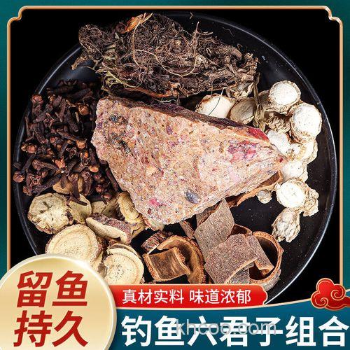 用阿魏泡酒料钓鱼怎么泡