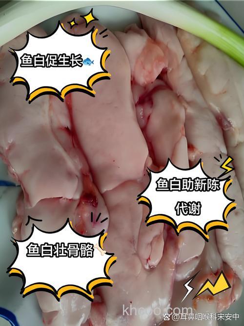 鱼交白的做法？