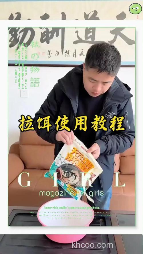 拉丝粉使用教程？