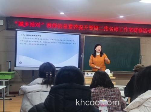 程宁老师在哪讲课