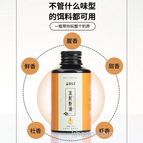 钓鱼小药虾油怎么搭配？