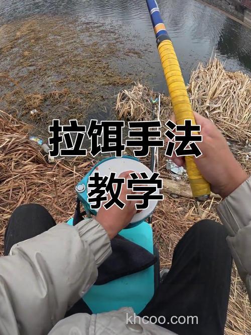 钓鱼怎么配拉饵