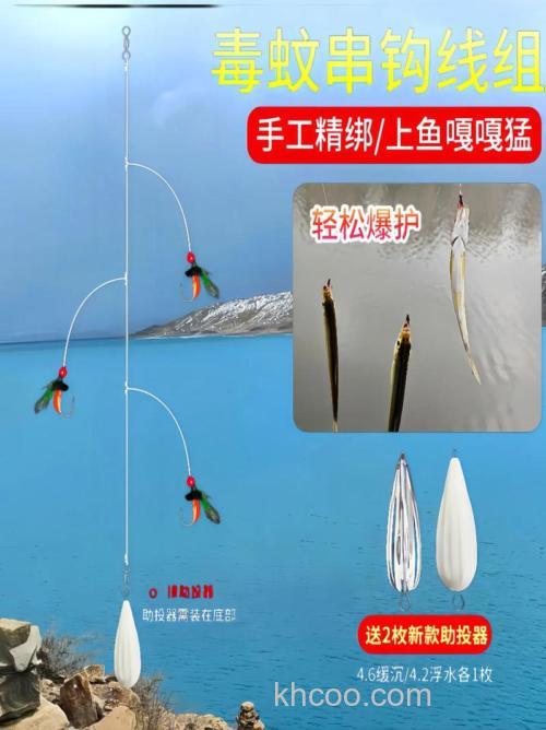 串钩一般用什么饵？