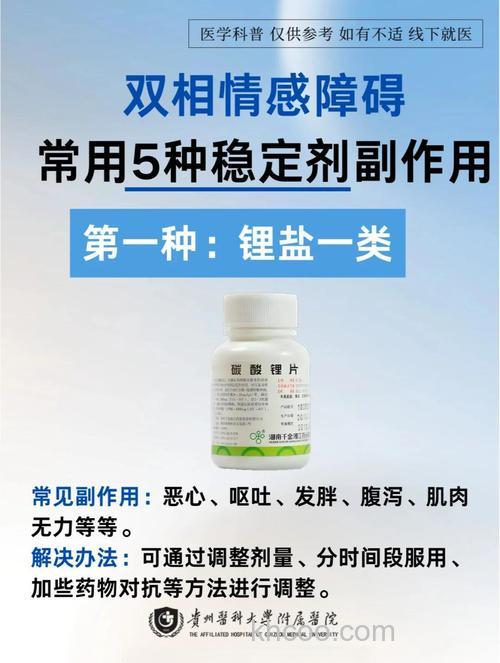 两种小药能不能同时放在一起拌饵料