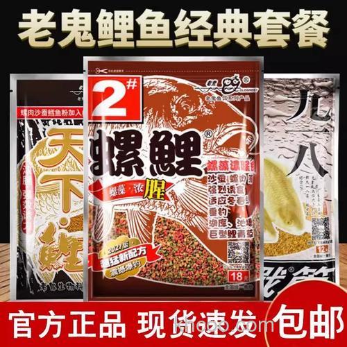 老鬼螺鲤怎样搭配？