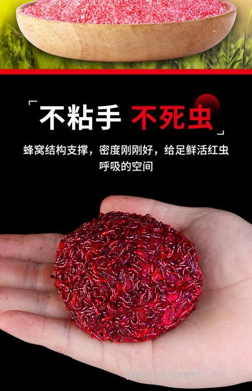 秋天用红虫x5搭配什么饵料会更好？