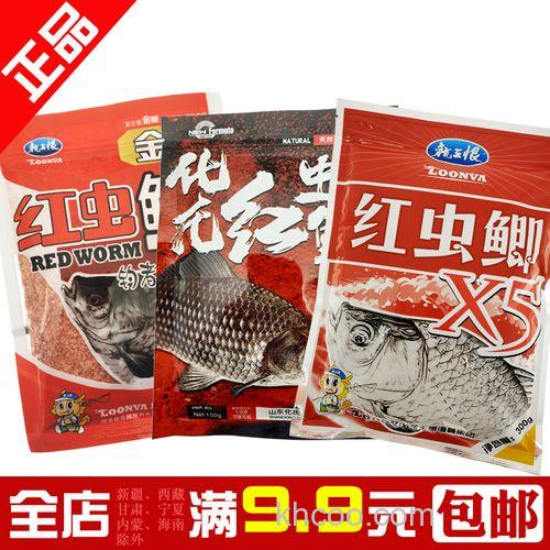 龙王恨金版红虫鲫夏天能用吗？