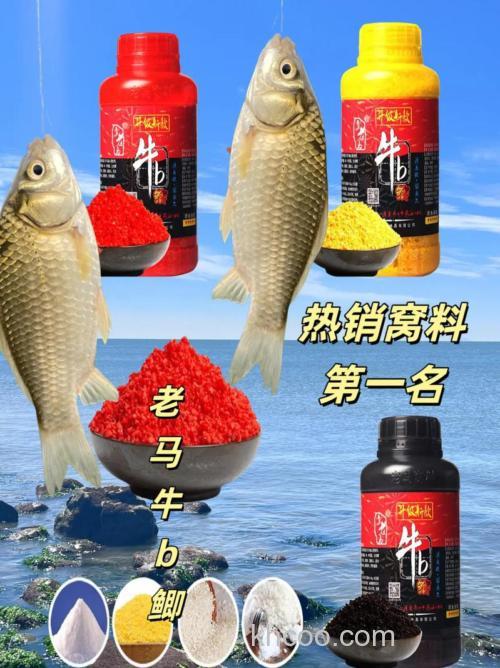 牛逼鲫窝料配方？