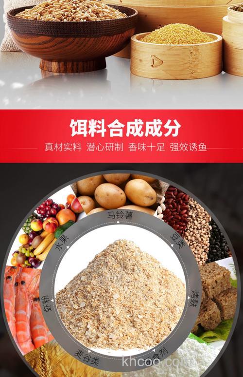 搓饵用什么商品饵料好？