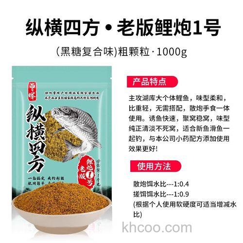 曾小药饵料使用方法？