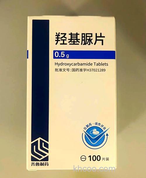 羟基脲是什么？有什么副作用？