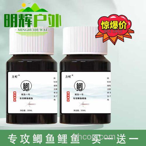 鲫鱼用什么小药？？