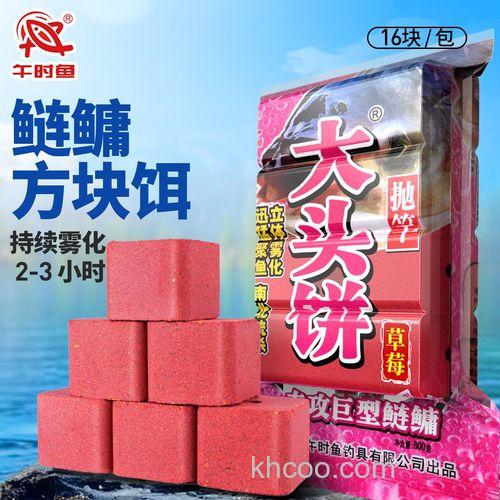 夏天抛海竿用什么味的方块饵料？