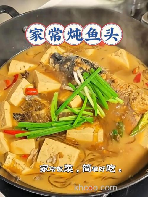 鲤鱼头怎么做