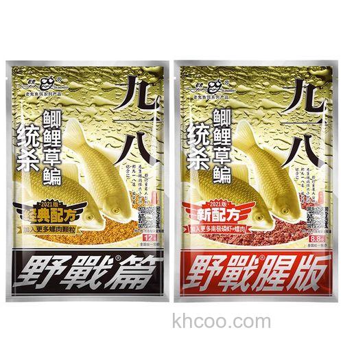 老鬼918饵料怎么配草鱼饵料