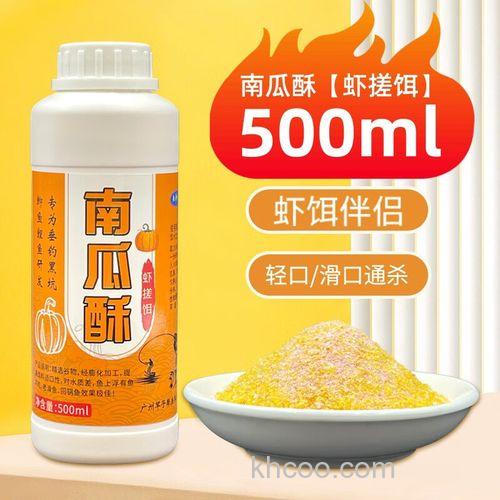 虾拉饵与南瓜酥区别？